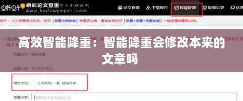 慷慨就义 第3页