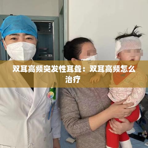 草创未就 第2页