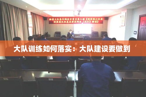 诚心诚意 第3页