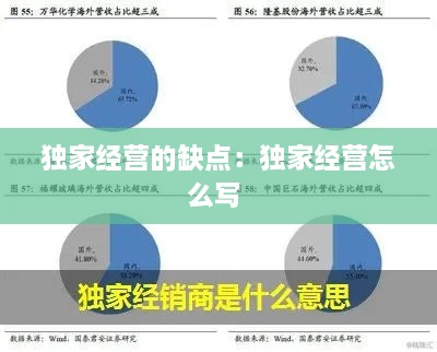 因陋就简 第2页