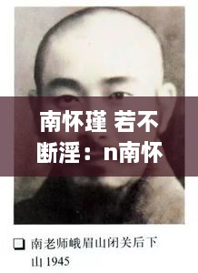 xiangzunyugui 第2页