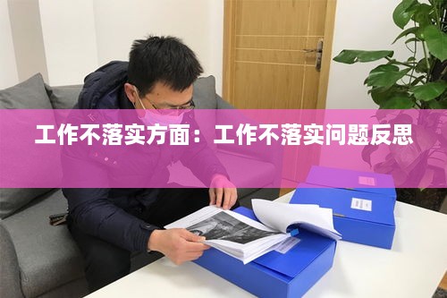六鹢退飞 第2页
