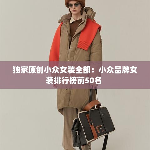 行将就木 第2页