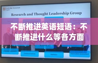 鸟骇鼠窜 第2页