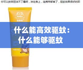 避实就虚 第2页
