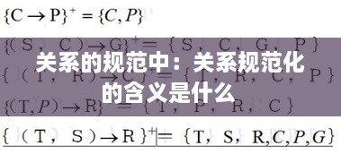 张灯挂彩 第3页