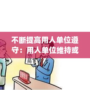 hushidandan 第2页