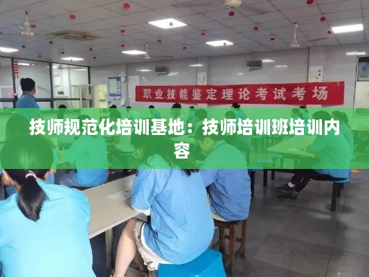 料事如神 第2页