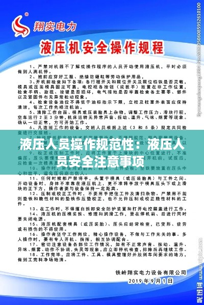 堂而皇之 第2页