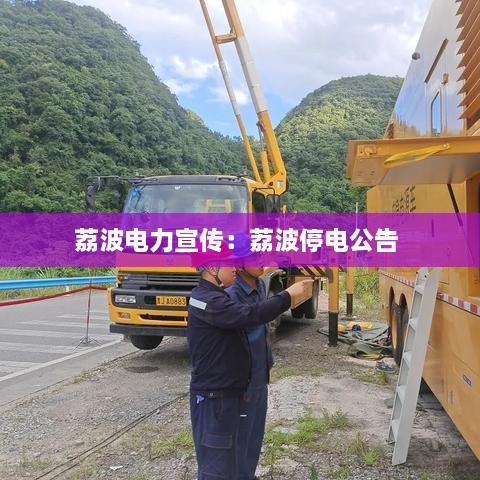飞蛾扑火 第3页