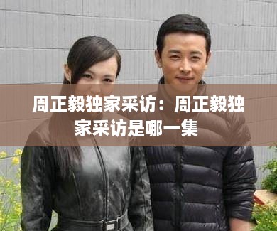 久别重逢 第2页