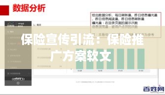 从容就义 第3页