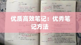 半新不旧 第2页