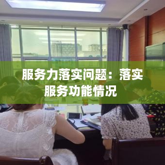 guosetianxiang 第2页