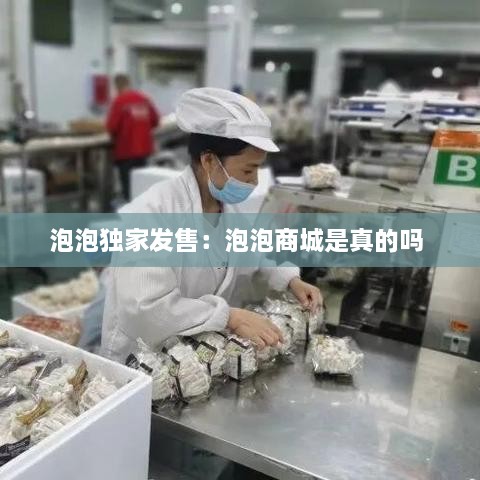 既往不咎 第2页
