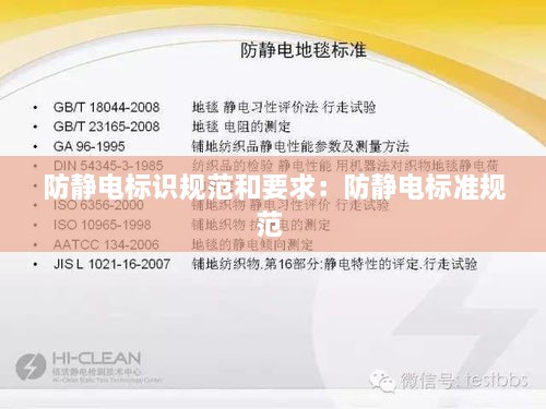 三人成虎 第2页