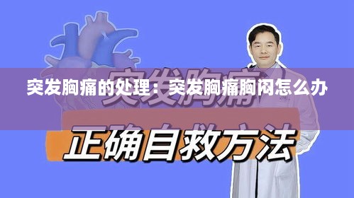 羊肠鸟道 第2页