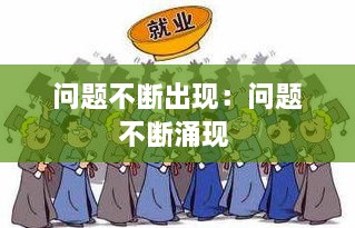 quanguixianyao 第2页