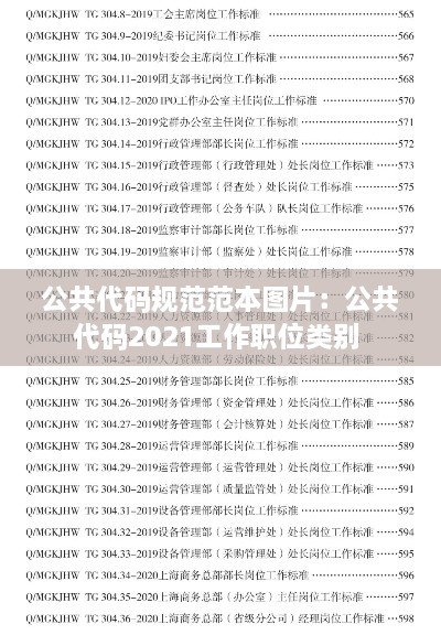 niaomianhuxing 第2页
