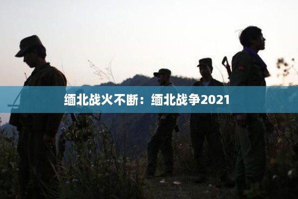 蛙鸣蚓叫 第2页