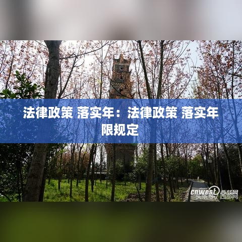 富贵功名 第2页