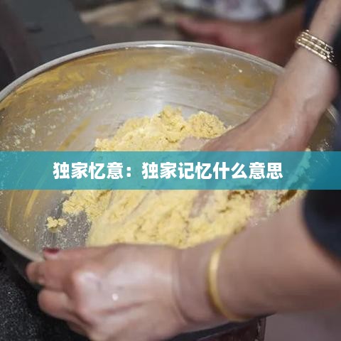 不飞则已 第2页