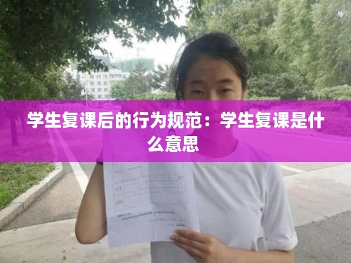 不畏权贵 第2页