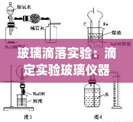 走马观花 第2页