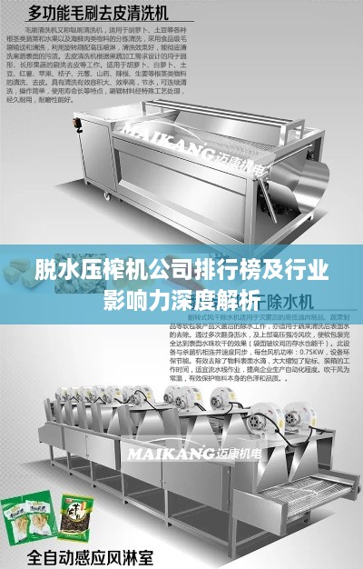 博古通今 第2页