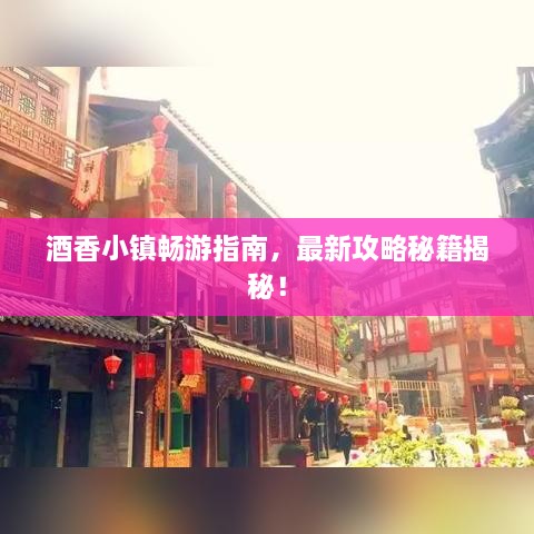 越鸟南栖 第3页