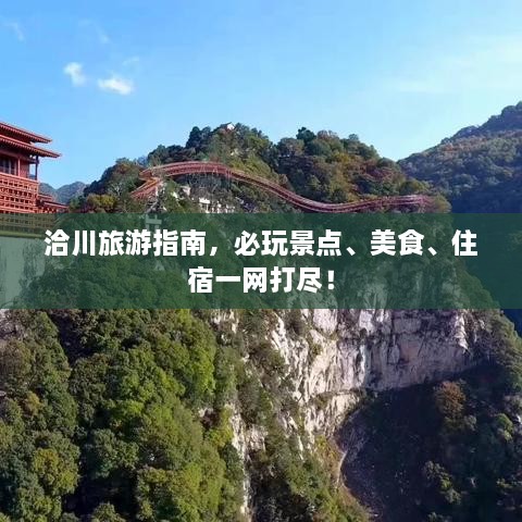喜笑颜开 第2页