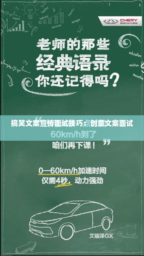 贵不可言 第2页