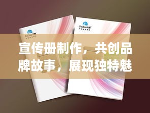 难能可贵 第2页