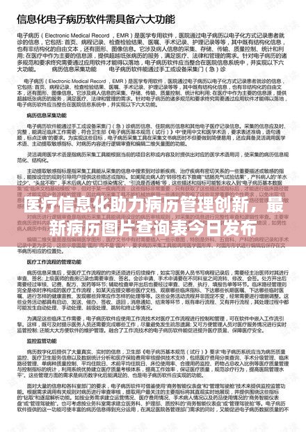艰苦朴素 第2页