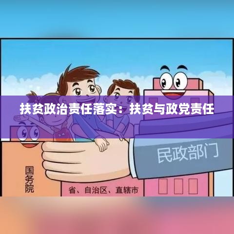 见缝就钻 第2页