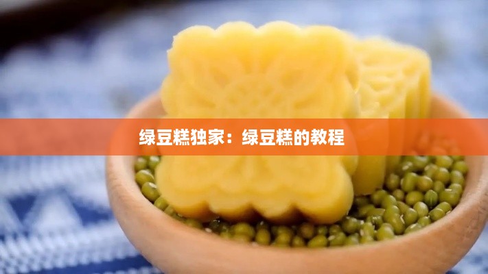豪门贵胄 第2页
