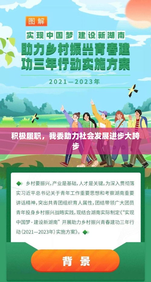 落落大方 第2页