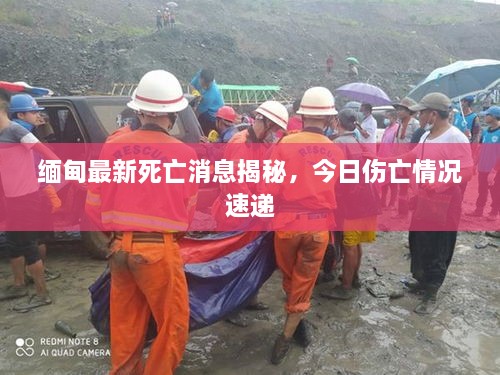 漫不经心 第2页