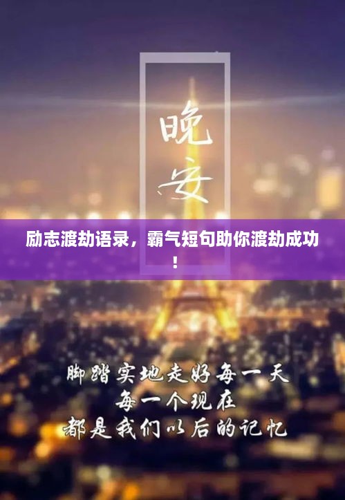 狐假虎威 第2页