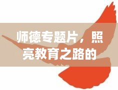 富贵骄人 第2页