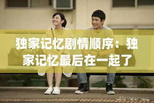 juburufei 第2页