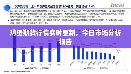 夫荣妻贵 第2页