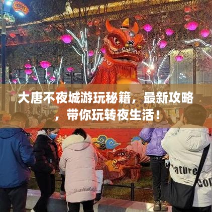 去故就新 第2页