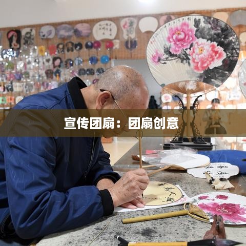 观往知来 第2页