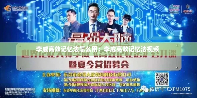 德才兼备 第2页