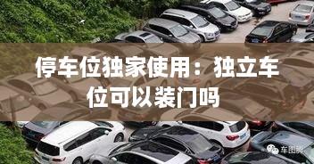 坐井观天 第2页