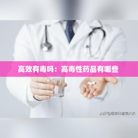 耳目闭塞 第2页
