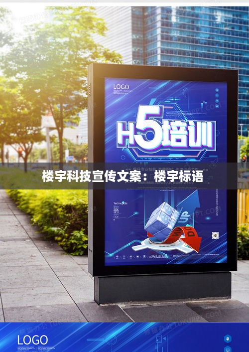 鸢飞鱼跃 第2页