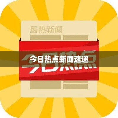 绝无仅有 第2页