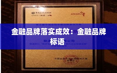 标新竞异 第2页